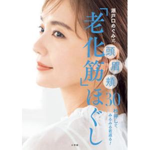 家庭に於ける実際的看護の秘訣 61K-gm8BphL._UF1000,1000_QL80_.jpg