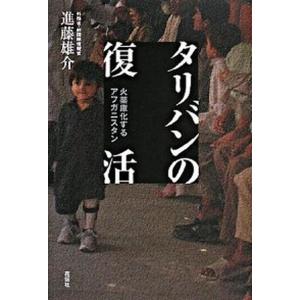 戦前・戦中・戦後のジェンダーとセクシュアリティ（第2巻）（単行本