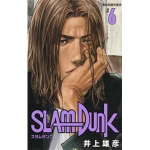 ＳＬＡＭ　ＤＵＮＫ新装再編版  ♯６ /集英社/井上雄彦 (コミック) 中古