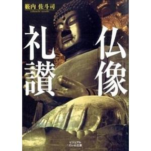 SANKYO パチスロ 蒼穹のファフナー Dead Aggressor【中古パチスロ 中古