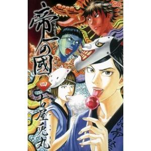 ONE PIECE ワンピース（777巻） : マンガ屋アニメ屋 Yahoo!店