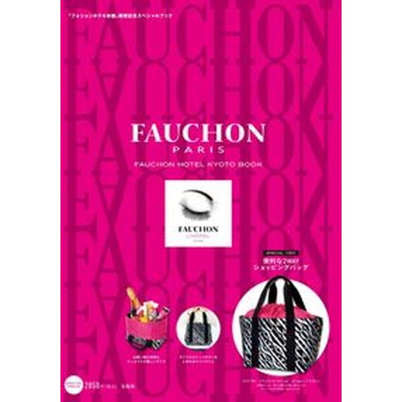 ＦＡＵＣＨＯＮ　ＰＡＲＩＳ　ＦＡＵＣＨＯＮ　ＨＯＴＥＬ　ＫＹＯＴＯ　ＢＯＯＫ   /宝島社（大型本）...