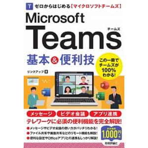 河合塾 栄冠めざして 2025年度予想入試難易度・入試科目・日程一覧 Vol