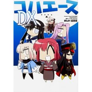 中古 前田慶次 かぶき旅 1〜20巻 までの全巻セット ゼノンコミックス