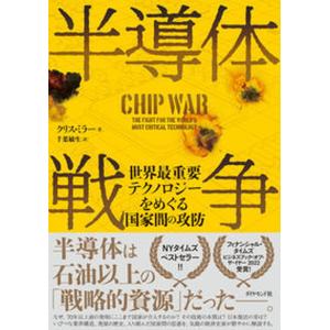 新装版》第1巻 経営戦略 (一倉定の社長学) : ぽちっとほわっと - 通販