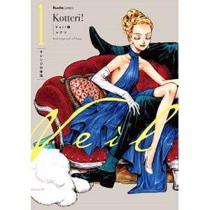 新品 / #DRCL midnight children (1-6巻 最新刊) 全巻セット : 漫画