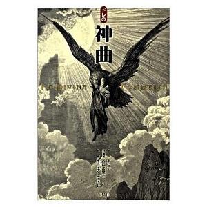 馬琴の自作批評 石水博物館蔵『著作堂旧作略自評摘要』 /汲古書院/滝沢