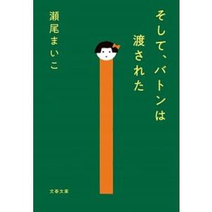平家物語全注釈 上巻・中巻・下巻(一)・下巻(二) : 株式会社Wit tech