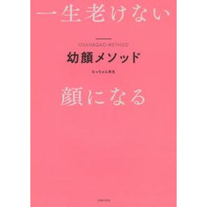 小学館（SHOGAKUKAN） 中古 予約商品 裏バイト：逃亡禁止 1〜18巻 まで