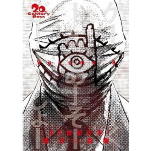 20世紀少年 DVD（豪華版）全巻セット : 脳トレ生活 - 通販 - Yahoo