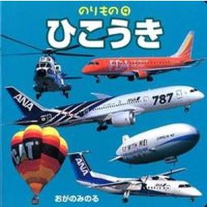 吉行淳之介エッセイ・コレクション(1) 紳士 ちくま文庫/吉行淳之介