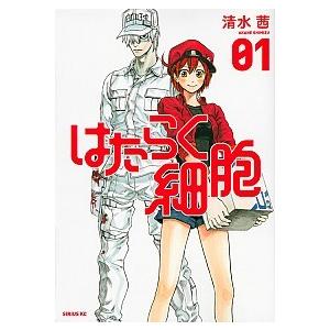 はたらく細胞（全6巻セット） : マンガ屋アニメ屋 Yahoo!店 - 通販