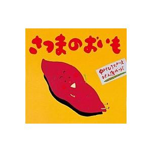 【2点購入150円引】えびすさんと6人のなかまたち　中川ひろたか　井上洋介 2引】えびすさんと6人のなかまたち 中川ひろたか 井上洋介