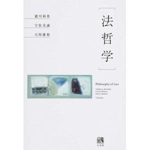 日本立法資料全集  別巻　８７２ 復刻版/信山社出版（単行本） 書籍検索 - 信山社出版株式会社 【伝統と革新、学術世界の未来を一冊一