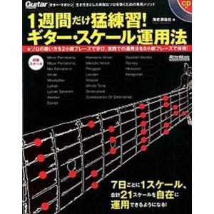 ボサノヴァフルート（大型本） 中古 : VALUE BOOKS Yahoo!店 - 通販