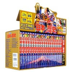 講談社学習まんが日本の歴史（全２０巻セット）【特典付き】 特典：歴史人物データカード１２０枚/講談社...