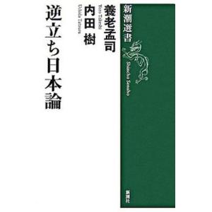 河合塾 第2回 サクセス・クリニック 英語/数学/国語/理科/地歴公民