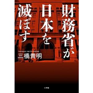 マルクスへ帰れ 経済学的コンテキストにおける哲学的言説/情況出版