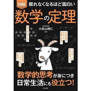 Aクラス選書 因数分解 ⭐︎ 小林善一 Aクラス選書 因数分解 | 小林 善一 |本 | 通販 | Amazon