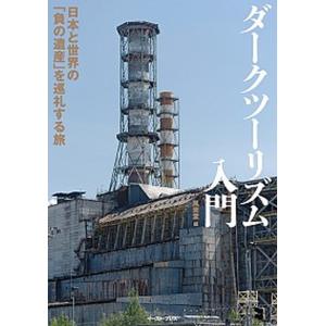 東京都道路地図/昭文社（大型本） 中古 : VALUE BOOKS Yahoo!店 - 通販