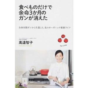 物理学辞典 3訂版/培風館/物理学辞典編集委員会（大型本） 中古