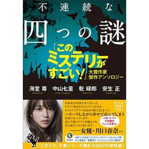 東京出版 大学への数学 解法の探求II 1984年5月号臨時増刊 浦辺理樹/十