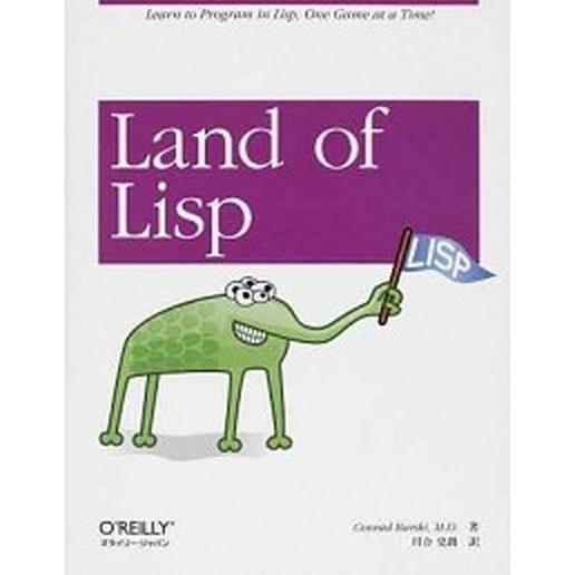 Ｌａｎｄ　ｏｆ　Ｌｉｓｐ/オライリ-・ジャパン/コンラッド・バルスキ（大型本） 中古