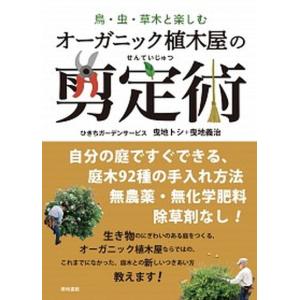 プール学院高等学校 2023年度受験用 赤本 117 (高校別入試対策シリーズ
