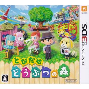 ３ＤＳ　とびだせ　どうぶつの森 中古