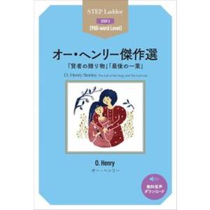 民衆と情熱 大歴史家が遺した日記1830-74 1/J・ミシュレ/大野一道/大野
