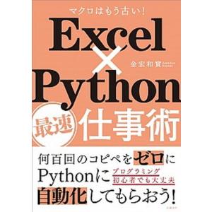 怪奇サスペンス全集（3） 世界の残酷ものがたり / 庄司浅水 中古