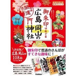 □マイコン入門講座 ソフトとハードを完全マスターできる 小黒正樹