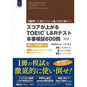 SAPIX サピックス 小6 算数分野別問題集 ベイシック 基本60題 1〜5