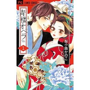 新品 / 金色のガッシュ!! 完全版 (1-16巻) + 金色のガッシュ!!2 (1-5巻