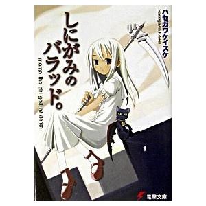 講談社（kodansha） 新品 予約商品 WIND BREAKER ウインド