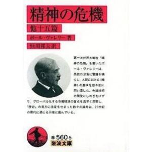 十二国記シリーズ 新潮社文庫 完全版 （全15巻セット）／小野不由美