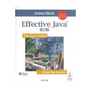 Ｅｆｆｅｃｔｉｖｅ　Ｊａｖａ 第２版/丸善出版/ジョシュア・ブロック（単行本（ソフトカバー）） 中古
