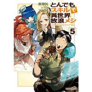 宇崎ちゃんは遊びたい! 14/丈 : bookfanプレミアム - 通販 - Yahoo