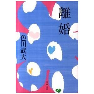 2027 ポリテクセンター栃木受験合格セット問題集(3冊)＋願書最強ワーク