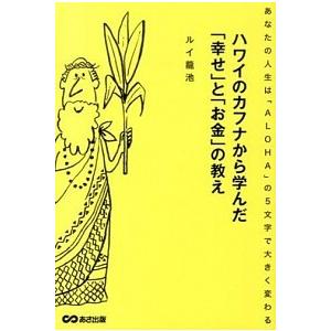 ヒカルの碁 / 音楽撰 二 -昴る想い- 音楽：若草恵 2003.02.19 コピー
