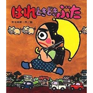 水のひみつ大研究（全5巻）（大型本） 中古 : VALUE BOOKS Yahoo!店