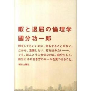わたしの隠れ場 新装/いのちのことば社/コ-リ-・テン・ブ-ム（単行本