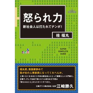 新中学問題集 理科 2年 : アスカラ Yahoo!ショッピング店 - 通販