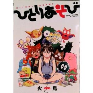 5月発売 月刊コロコロコミック 2024年 6月号 【付録のみ】 名探偵