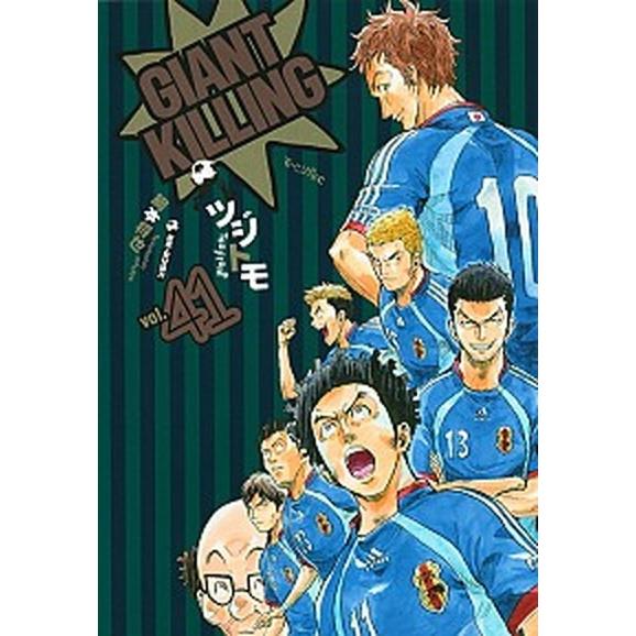ＧＩＡＮＴ　ＫＩＬＬＩＮＧ ４１/講談社/ツジトモ（コミック） 中古