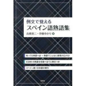 政経702】詳述政治・経済 文部科学省検定済教科書 高等学校公民科用 実