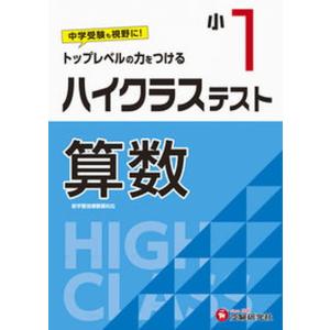 入試精選問題集 文系数学の良問プラチカ 数学I・A・II・B・C 四訂版