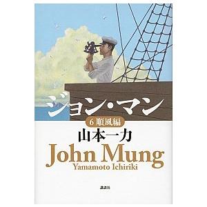 集英社（SHUEISHA） 鬼滅の刃 全23巻 1〜23巻 外伝 全巻 セット 新品