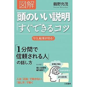 送料無料】[本/雑誌]/クツク先生と学ぶ小動物の栄養学 上巻/北中