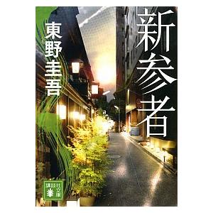 河合塾　2023高校グリーンコース 高3 ONE WEX 京大英語　1年分セット 河合塾 高3 高校グリーンコース 京都大学 ONE WEX京大文系数学